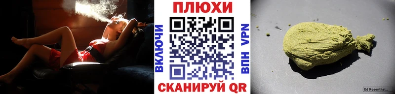 Наркошоп купить Канабис МЕФ КЕТАМИН ГАШ АМФ Теберда