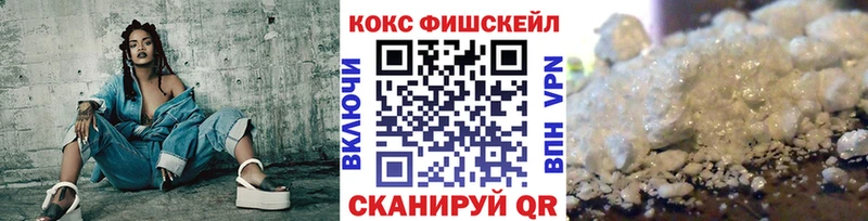 Купить закладки  Теберда  КОКАИН Columbia 