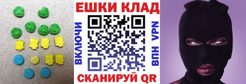 ЭКСТАЗИ 280 MDMA  Купить  Теберда 