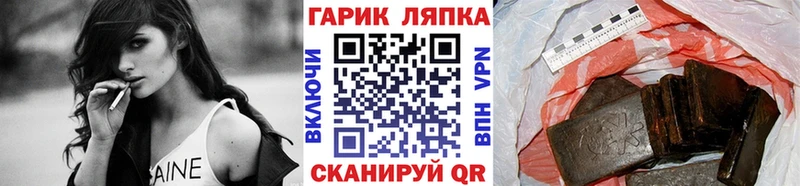 Купить закладки  Теберда  ГАШИШ Ice-O-Lator 