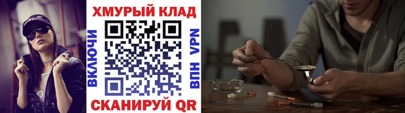 Героин белый  Купить где  Теберда 