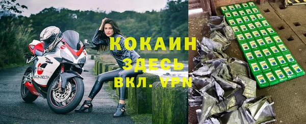 гашик Навашино