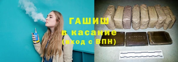 гашик Навашино