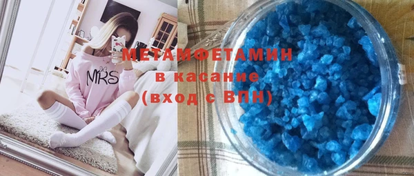 гашик Навашино