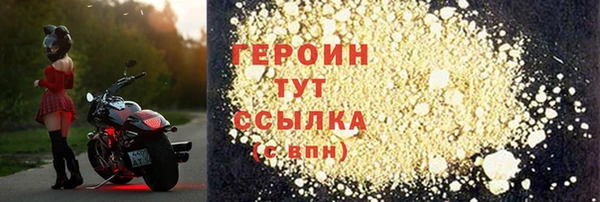 гашик Навашино