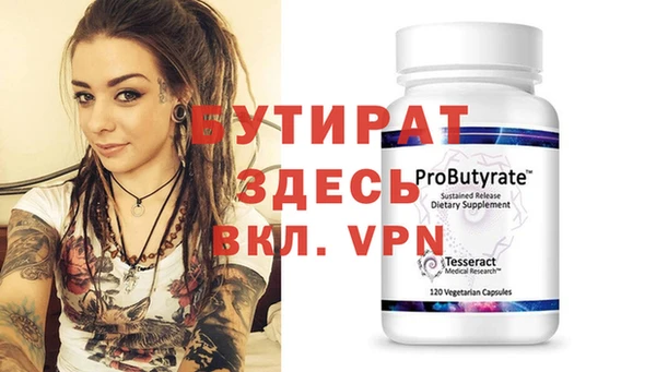 таблы Надым