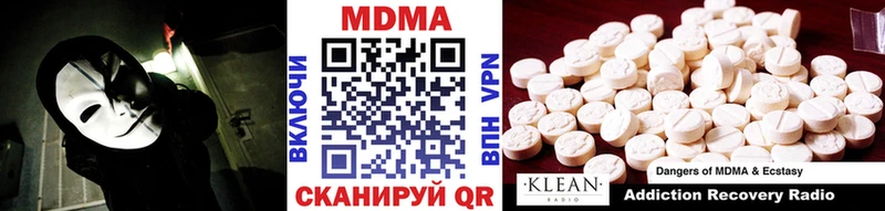 Купить  Теберда  МДМА молли 