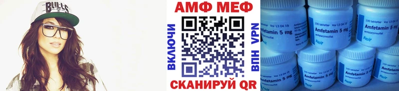 Метамфетамин винт  Купить  Теберда 