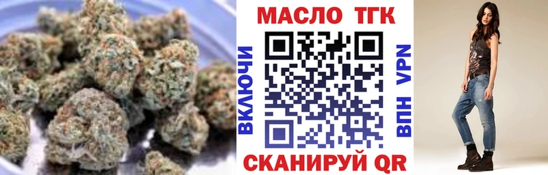 Купить  Теберда  Дистиллят ТГК жижа 